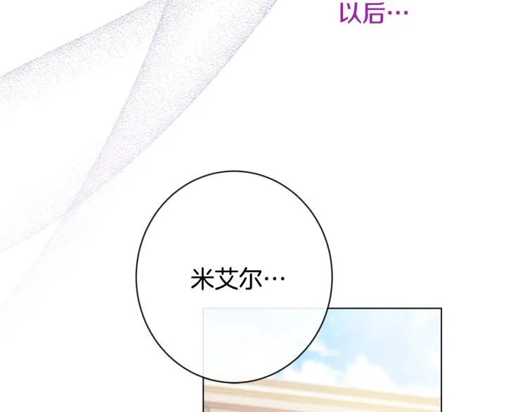第68话 对决 第178页