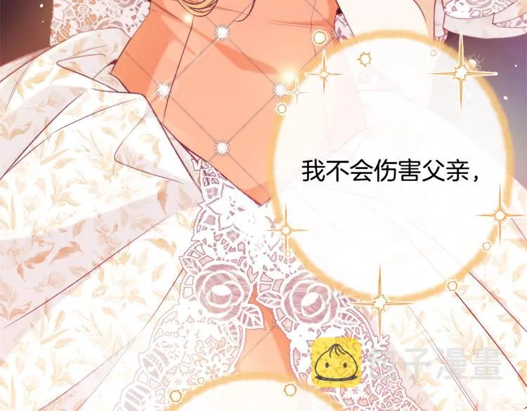 第68话 对决 第184页