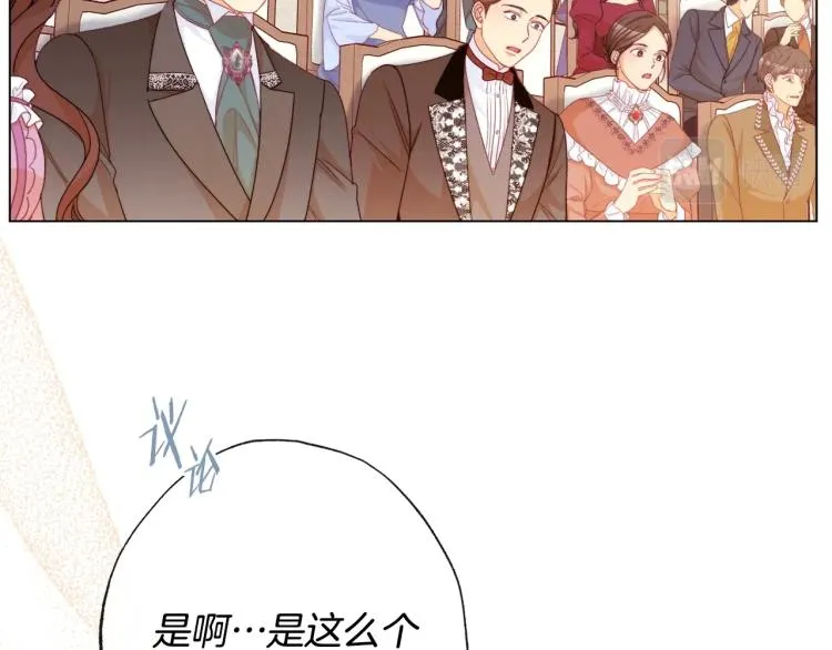第68话 对决 第187页