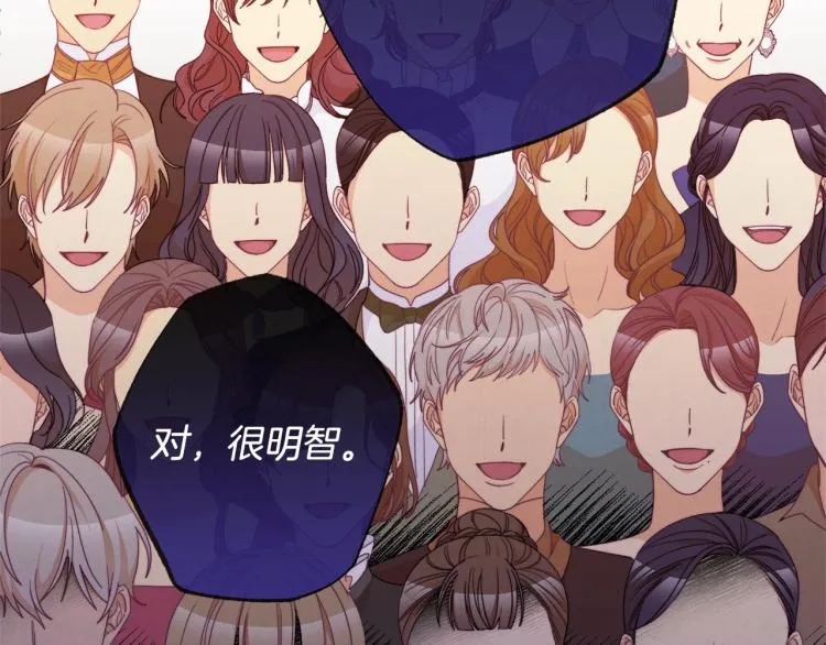 第68话 对决 第200页