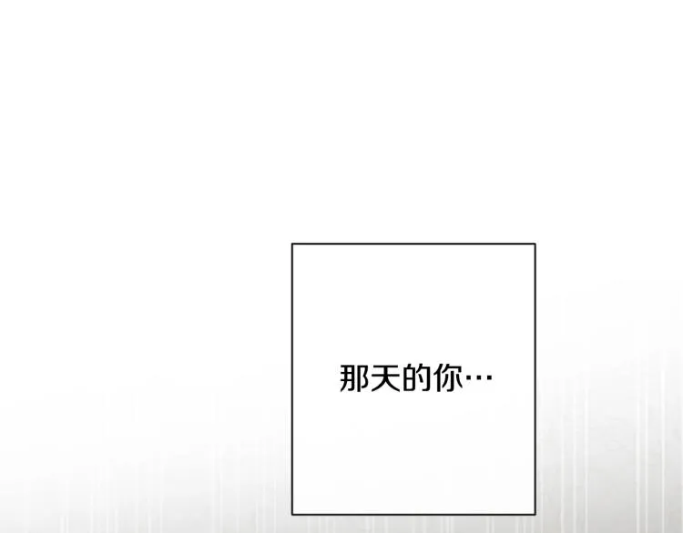第68话 对决 第212页