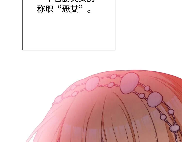 第68话 对决 第215页