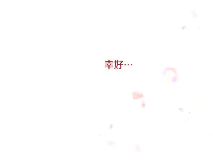 第68话 对决 第220页
