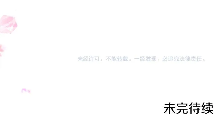 第68话 对决 第222页