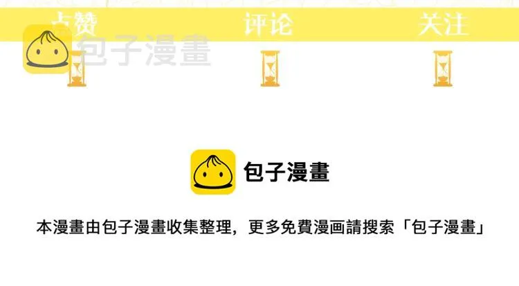 第68话 对决 第225页