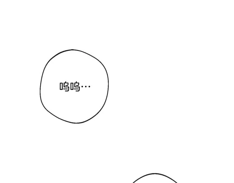 第69话 审判 第5页