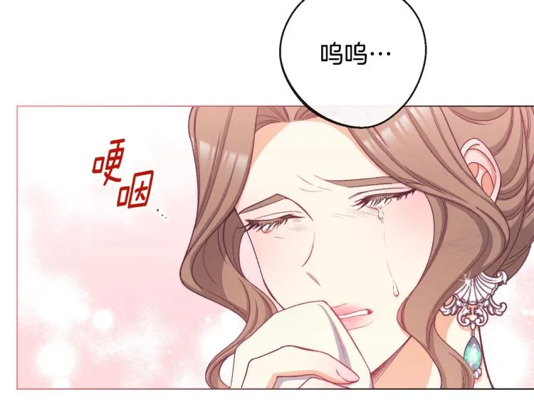 第69话 审判 第6页