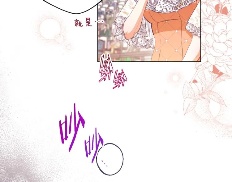 第69话 审判 第9页