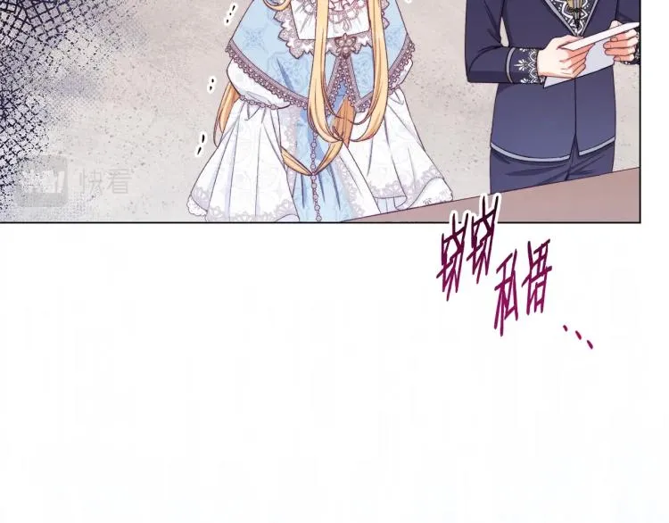 第69话 审判 第13页