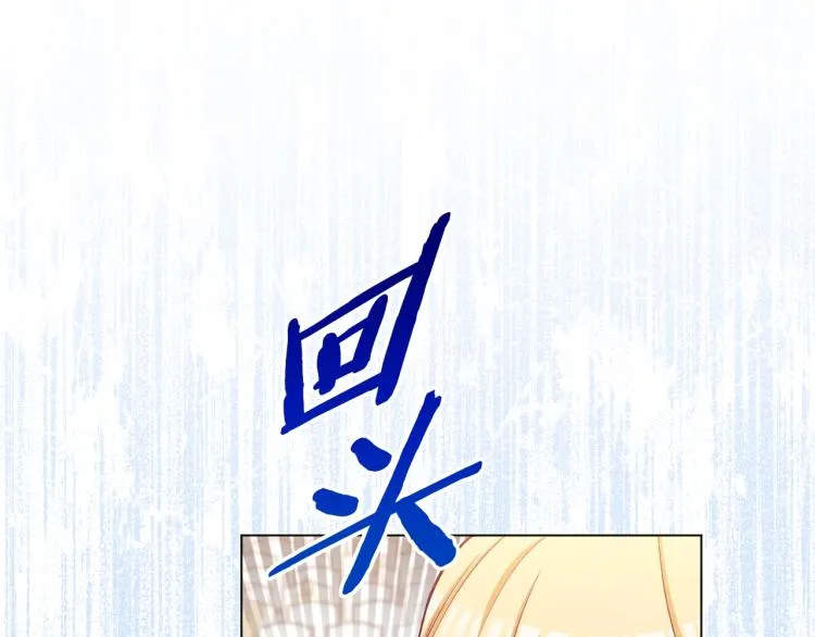 第69话 审判 第14页