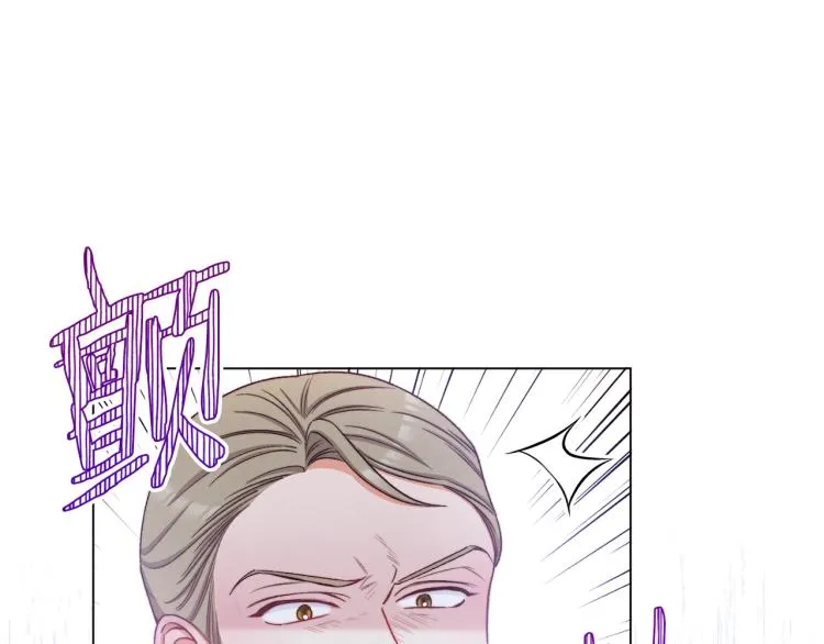 第69话 审判 第17页