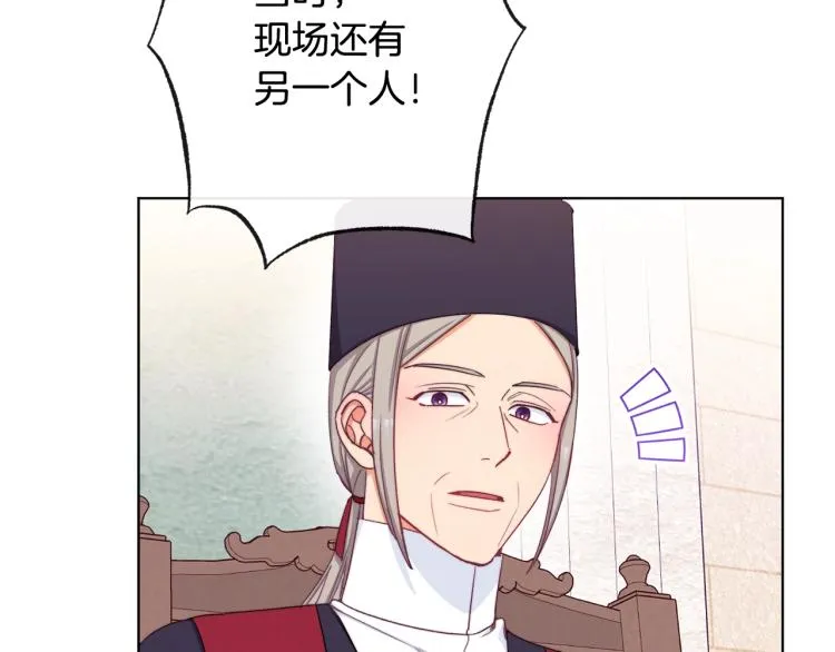 第69话 审判 第38页