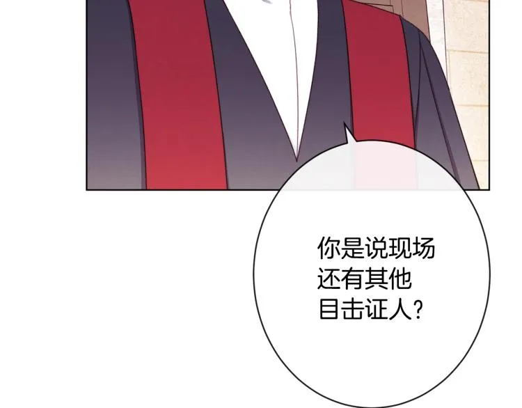 第69话 审判 第39页