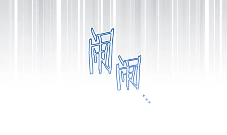 第69话 审判 第49页