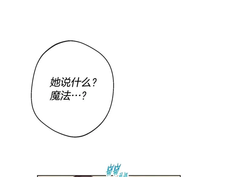 第69话 审判 第50页