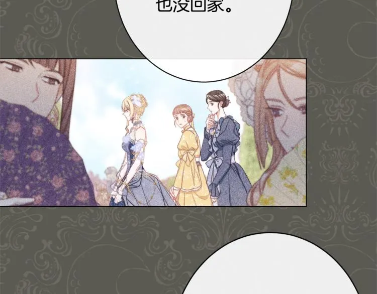 第69话 审判 第63页