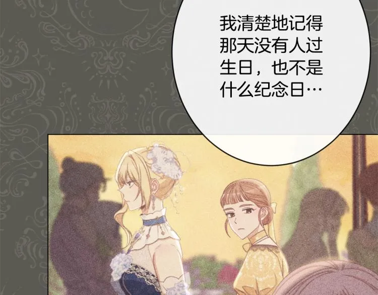 第69话 审判 第64页