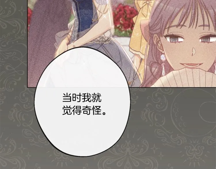 第69话 审判 第65页