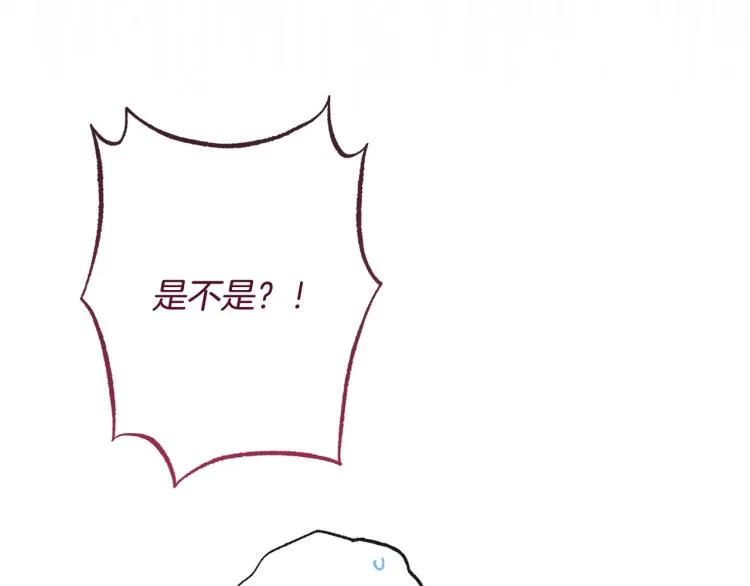第69话 审判 第84页