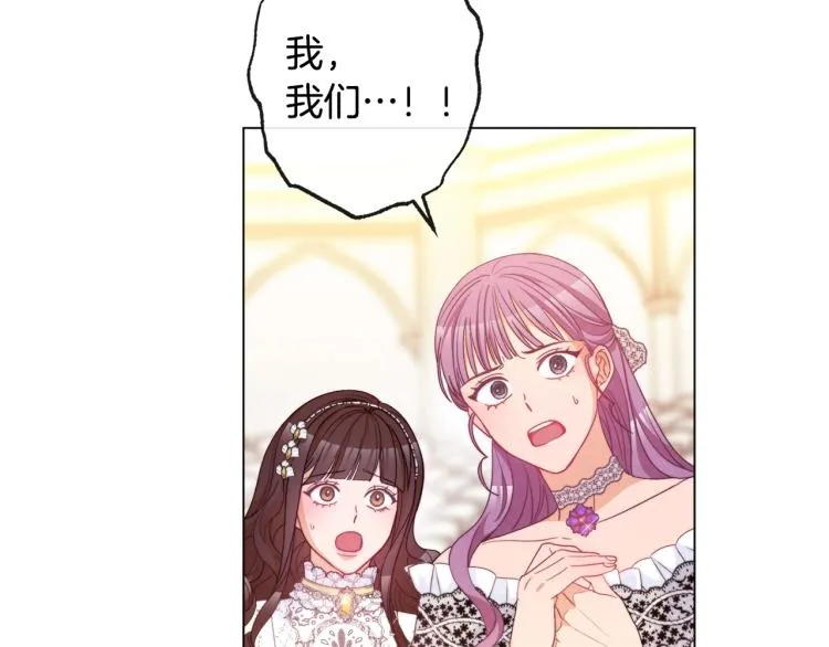 第69话 审判 第85页