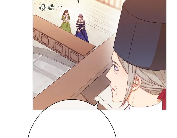 第69话 审判 第89页