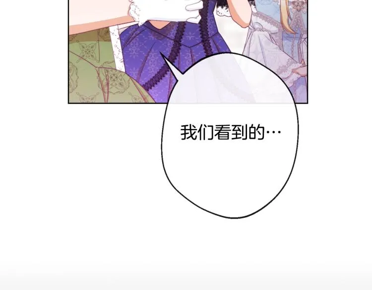 第69话 审判 第93页