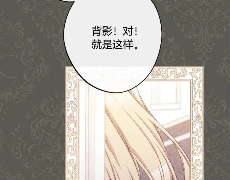 第69话 审判 第95页