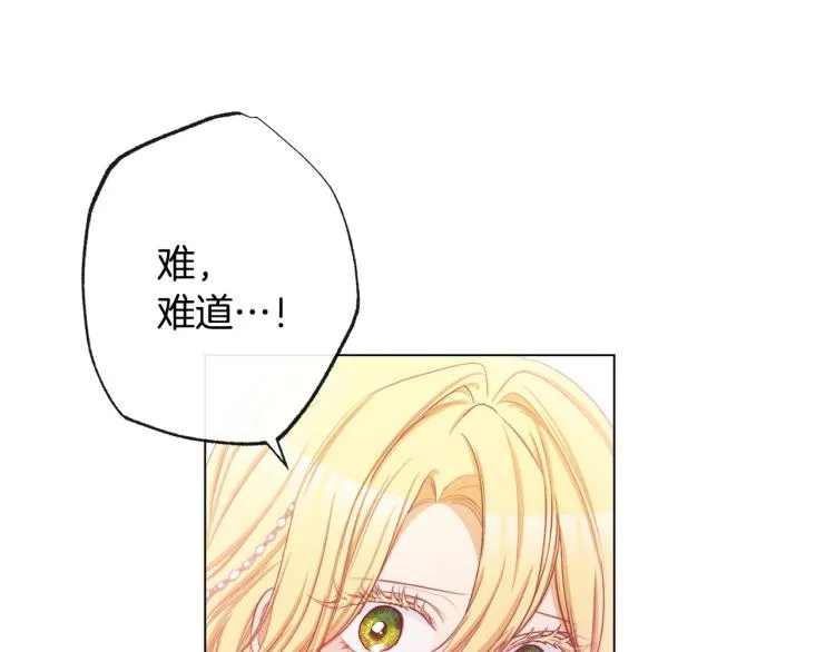 第69话 审判 第103页