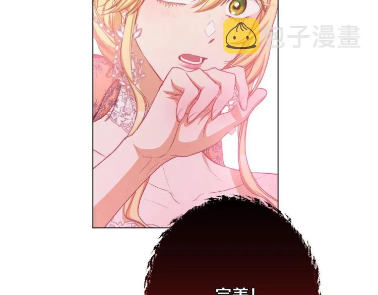 第69话 审判 第104页