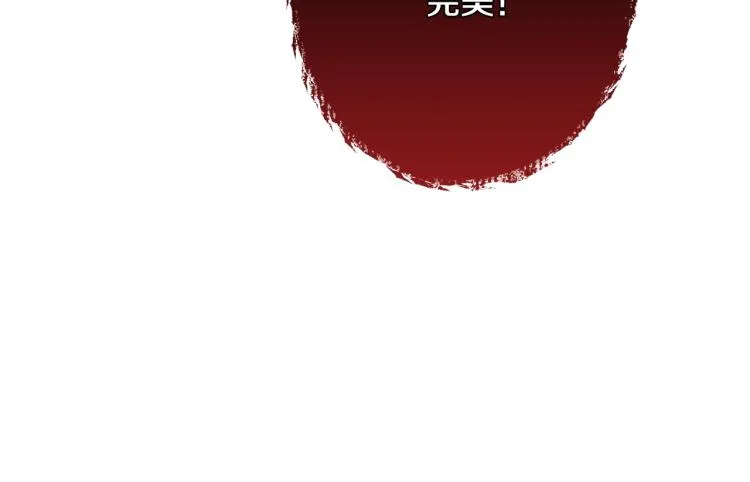 第69话 审判 第105页