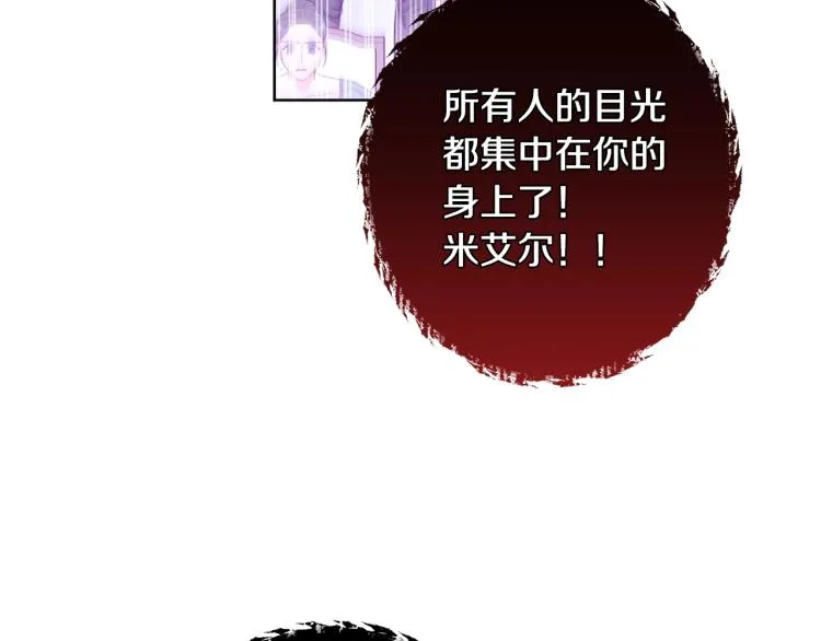 第69话 审判 第108页