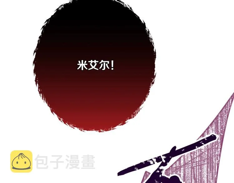 第69话 审判 第109页