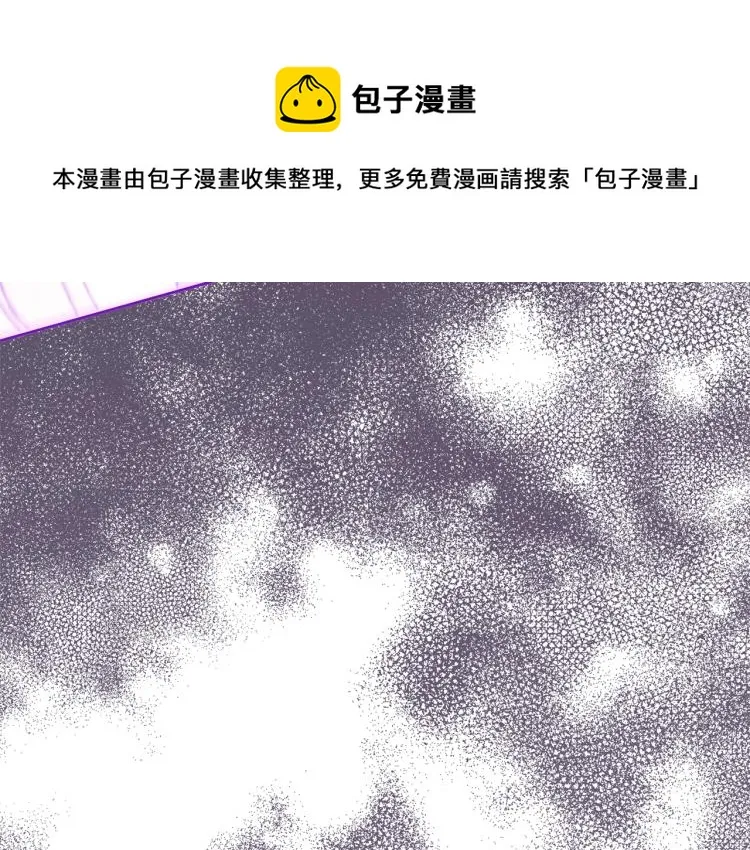 第69话 审判 第114页