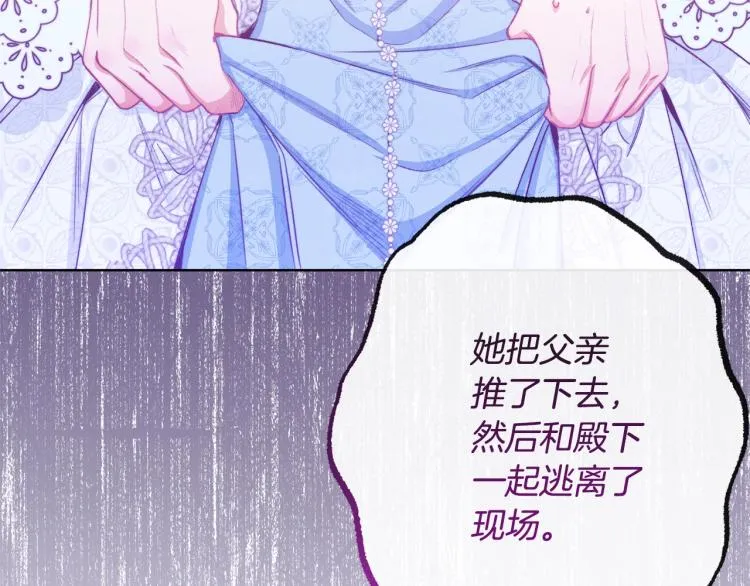 第69话 审判 第125页