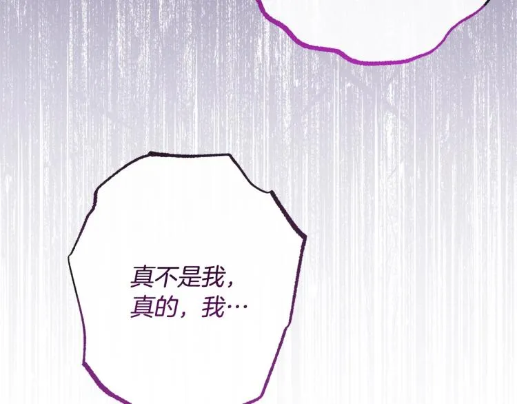 第69话 审判 第126页