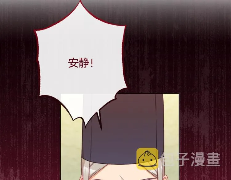 第69话 审判 第135页