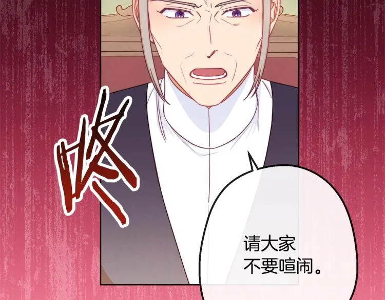 第69话 审判 第136页