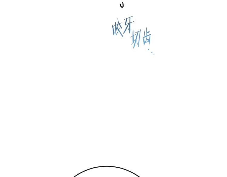 第69话 审判 第140页