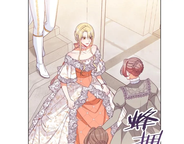 第69话 审判 第146页