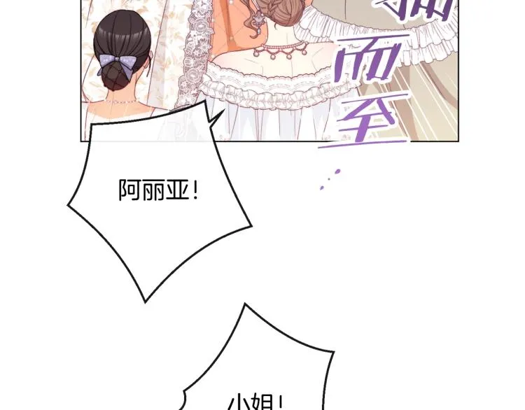 第69话 审判 第147页