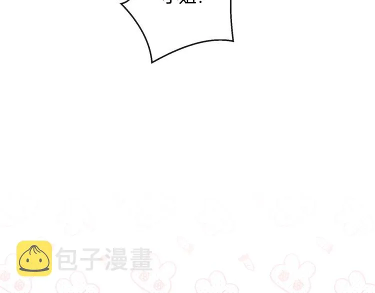 第69话 审判 第148页