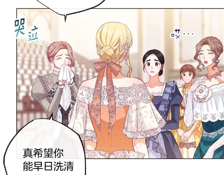 第69话 审判 第154页