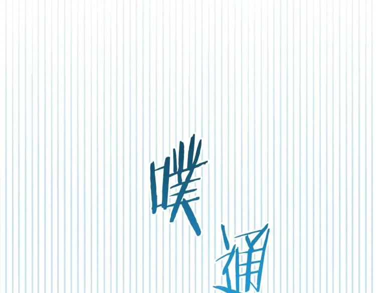 第69话 审判 第156页