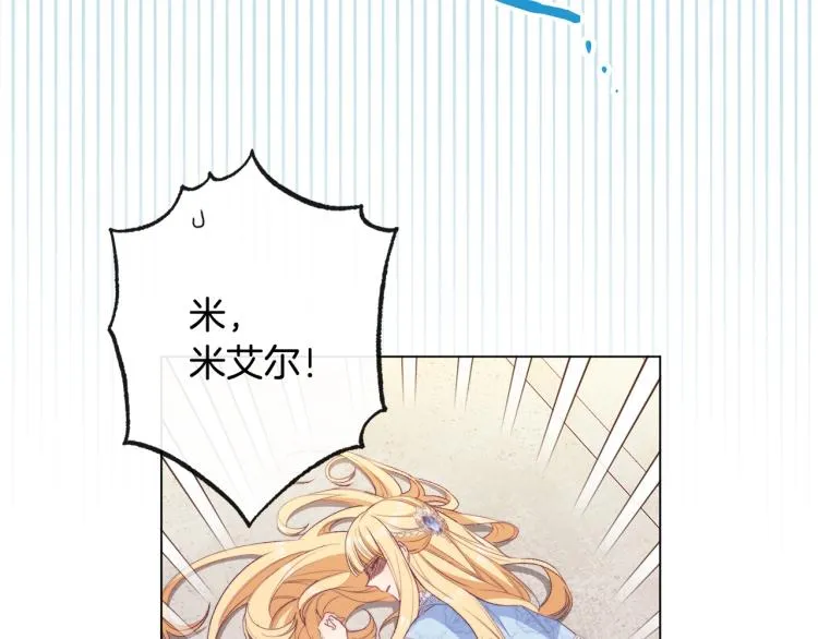 第69话 审判 第157页