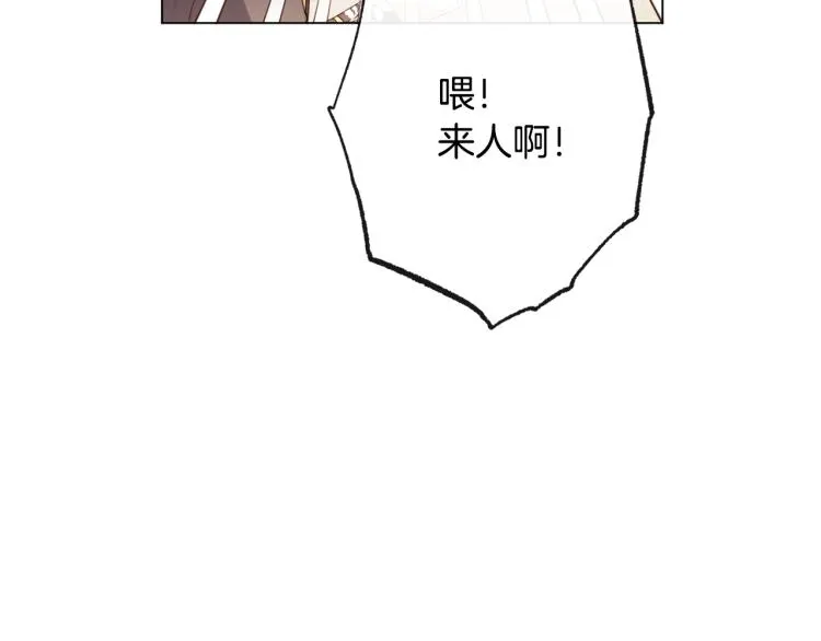 第69话 审判 第159页