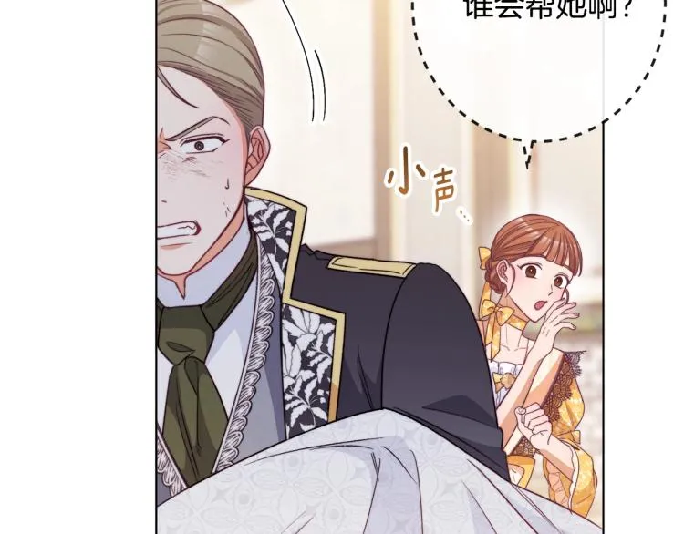 第69话 审判 第161页