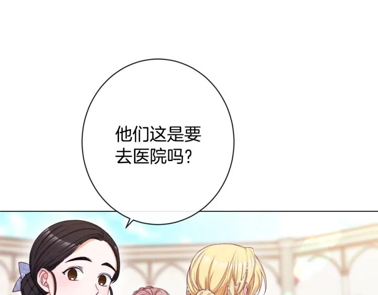 第69话 审判 第163页