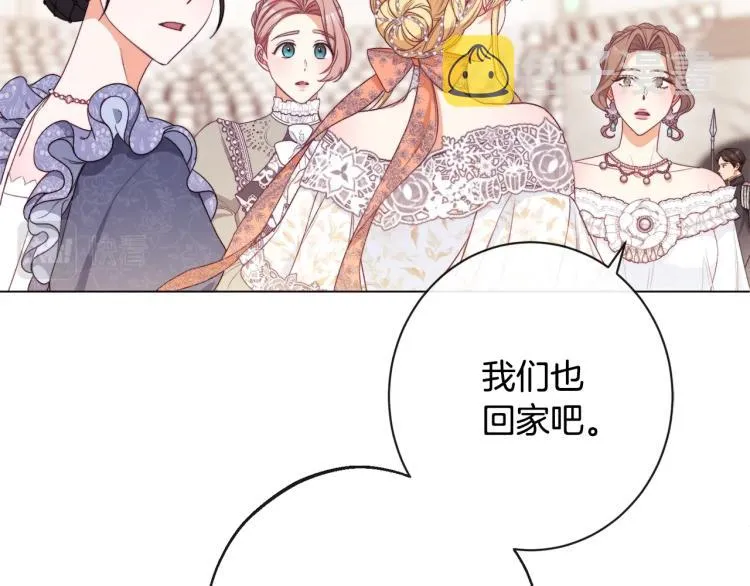 第69话 审判 第164页