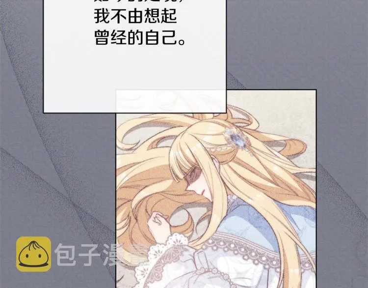 第69话 审判 第170页