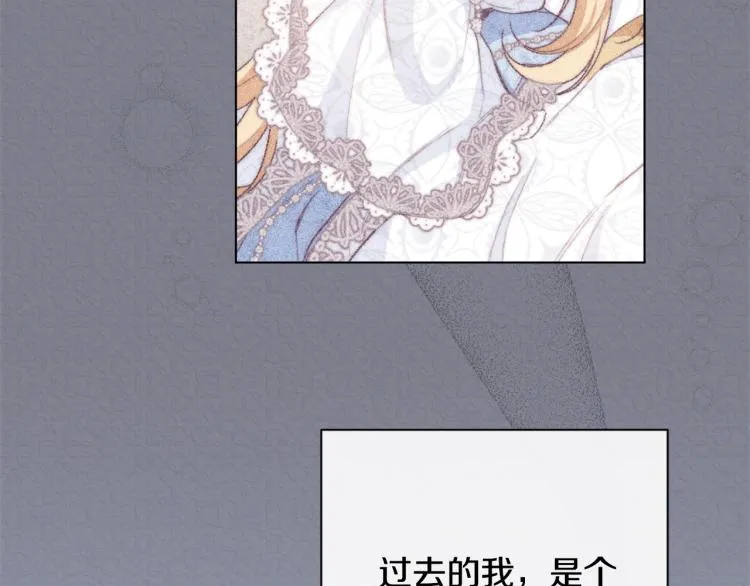 第69话 审判 第171页